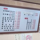 용두골오리촌