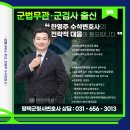변호사한영주법률사무소