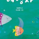 리드인독서논술학원 이미지