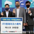 엠제이코스메틱 이미지