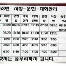 은장산 이미지