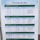 (주)물사랑 이미지