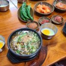 배산해장촌 이미지