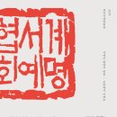 계명대 극재미술관 이미지