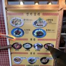 산동주방