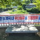 울진정비 이미지