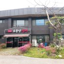 소문난야채과일 이미지