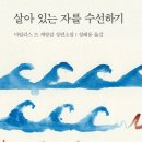 배영도서