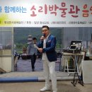 얼음골축음기소리박물관 이미지