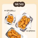 허니치킨 이미지