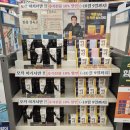 휴베이스센트럴약국 이미지