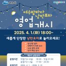 낭만포차 이미지