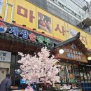 아리랑개성손만두전문점 | 부천 만두맛집 '아리랑 개성손만두' 다녀온 후기!(feat. 식사 + 안주+ 해장 모두 가능,, #내돈내산 포함!)