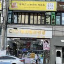 아이월드안경원 위드렌즈 거모점 이미지