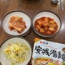서해그린스포렉스 | 정왕동맛집 정왕동46블럭 모박사부대찌개