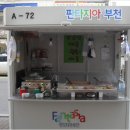 햇살가게 이미지