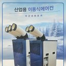 코끼리산업