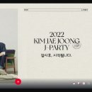 제이커넥트
