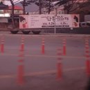 영월세무서 | 강원도영월여행 내돈내산재방문맛집 일미닭강정 대기주차