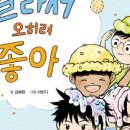 키위브이엔