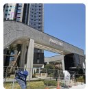 오티에르 | 오티에르 신반포 사전점검 후기, 하이엔드 브랜드의 완성도를 전문가와 확인하세요