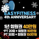 이지피트니스 상인점 이미지