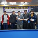 나이스Q당구장 이미지