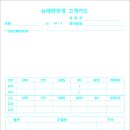뉴에덴안경 이미지