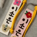 새록새록어린이집 이미지