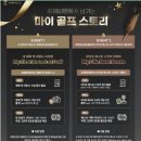 로제비앙GC | [경기 광주 로제비앙CC] (구) 큐로CC, 로제비앙GC 라운딩 후기, 비앙코스 - 로제코스. 골든벨 생에 첫...