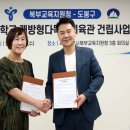 다목적체육관 이미지
