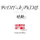 P-5908 네이버블로그