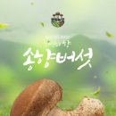 봉림농장 이미지