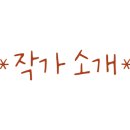 도서관에 간 북튜버 이미지