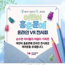 흥