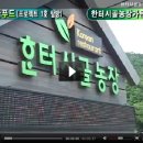 시골농장1호