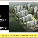 송도동사무소