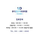 석탑치과의원 이미지