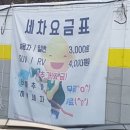 계남주유소 네이버블로그
