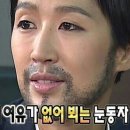 오느른 현 이미지