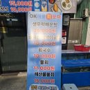 오케이 포차 네이버블로그