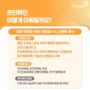 경희차율한의원 이미지