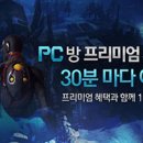더블PC방 이미지