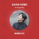 퍼사이공키친밸리화곡심플점 | 청년창업을 지원하기 위해 노력하는 <퍼사이공>