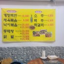 전라도 임가네 밥상 이미지