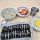 대왕김밥 | 광주 학동 맛집 대왕김밥학동1호점 내돈내산 후기 맛있어서 또 가야지!