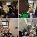 토탈크린방역 | 쓰레기집청소 유품정리 폐기물처리 해결 해 드립니다.