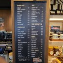 한일인삼 | 영종도 전통찻집 동양찻집 본점, 다과가 함께 나오는 분위기 좋은 카페