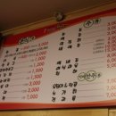 수떡볶이 이미지