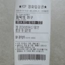 Friend-친구 | 「침묵의 친구」(2026)_영화후기[★★★★☆]